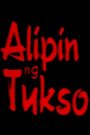 Alipin ng tukso