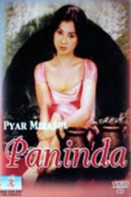 Paninda