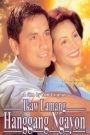 Ikaw Lamang Hanggang Ngayon