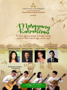 Masayang Kabukiran: An Intimate Serenade of Beautiful, Haunting, Traditional Filipino Music